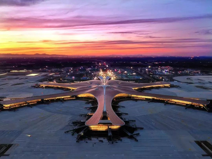 大興國際機場