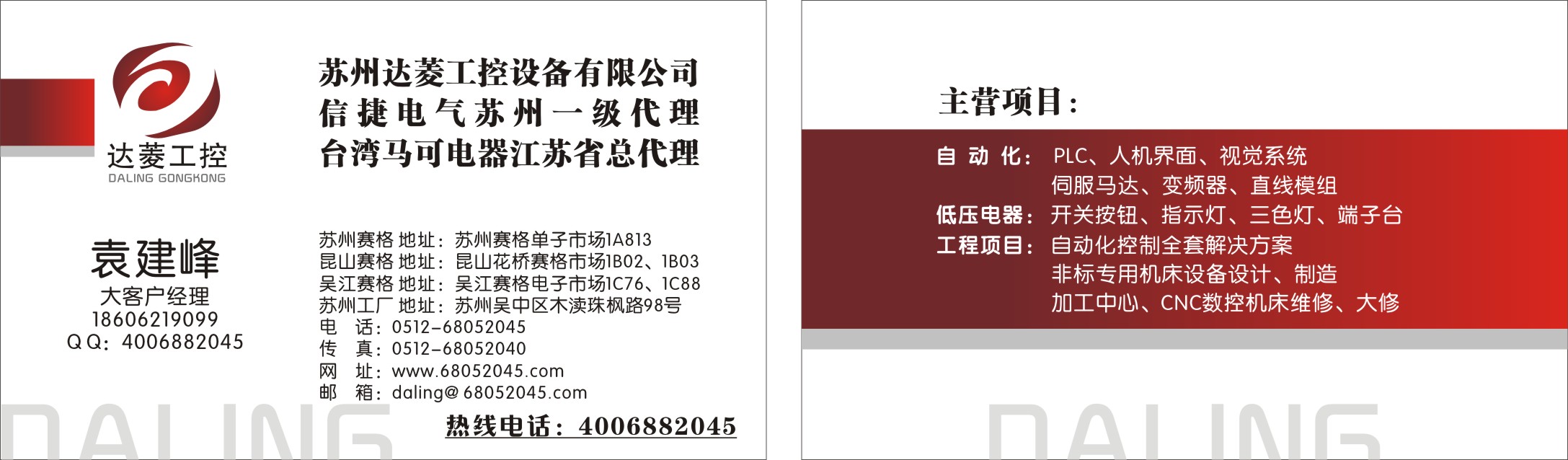 蘇州名片印刷 蘇州名片印刷